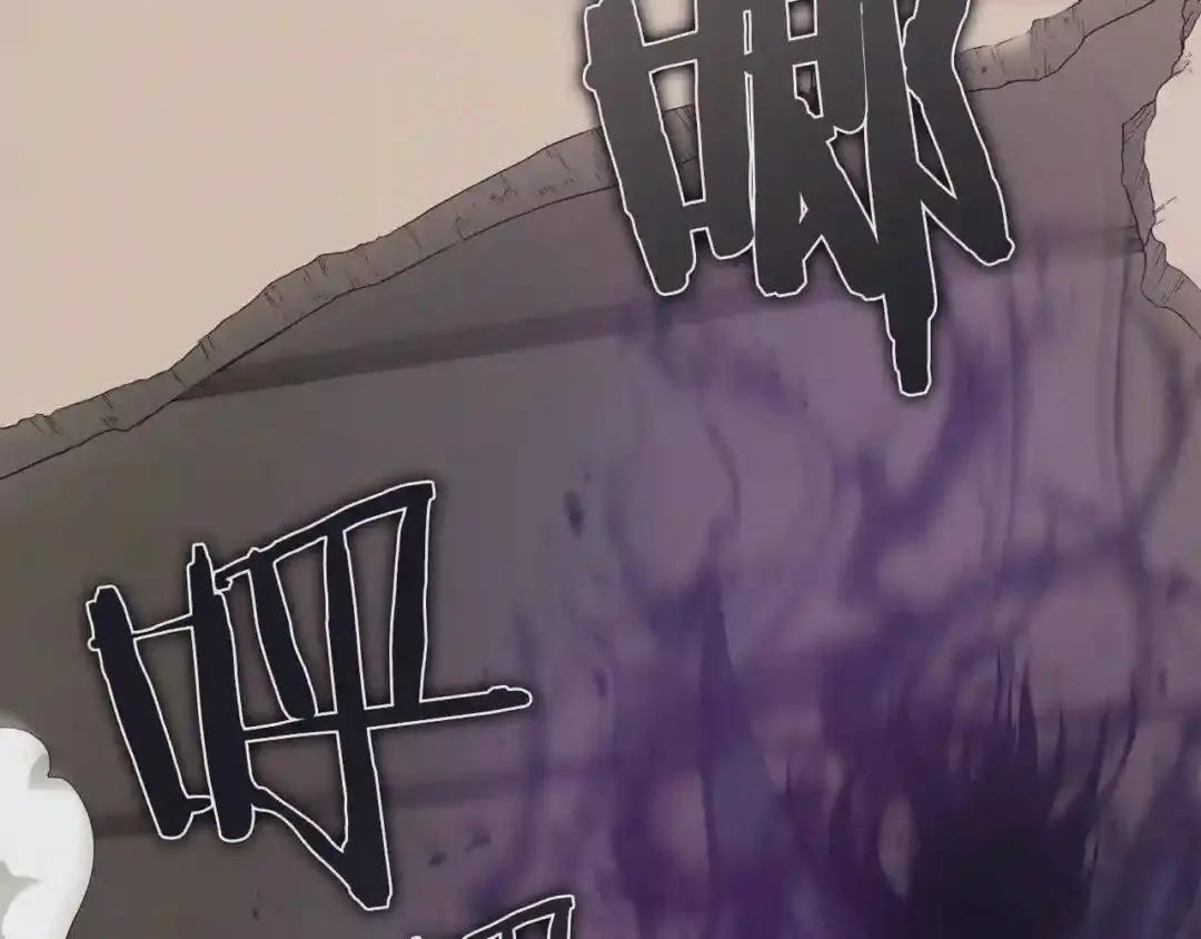 第117话 线索浮现 第139页