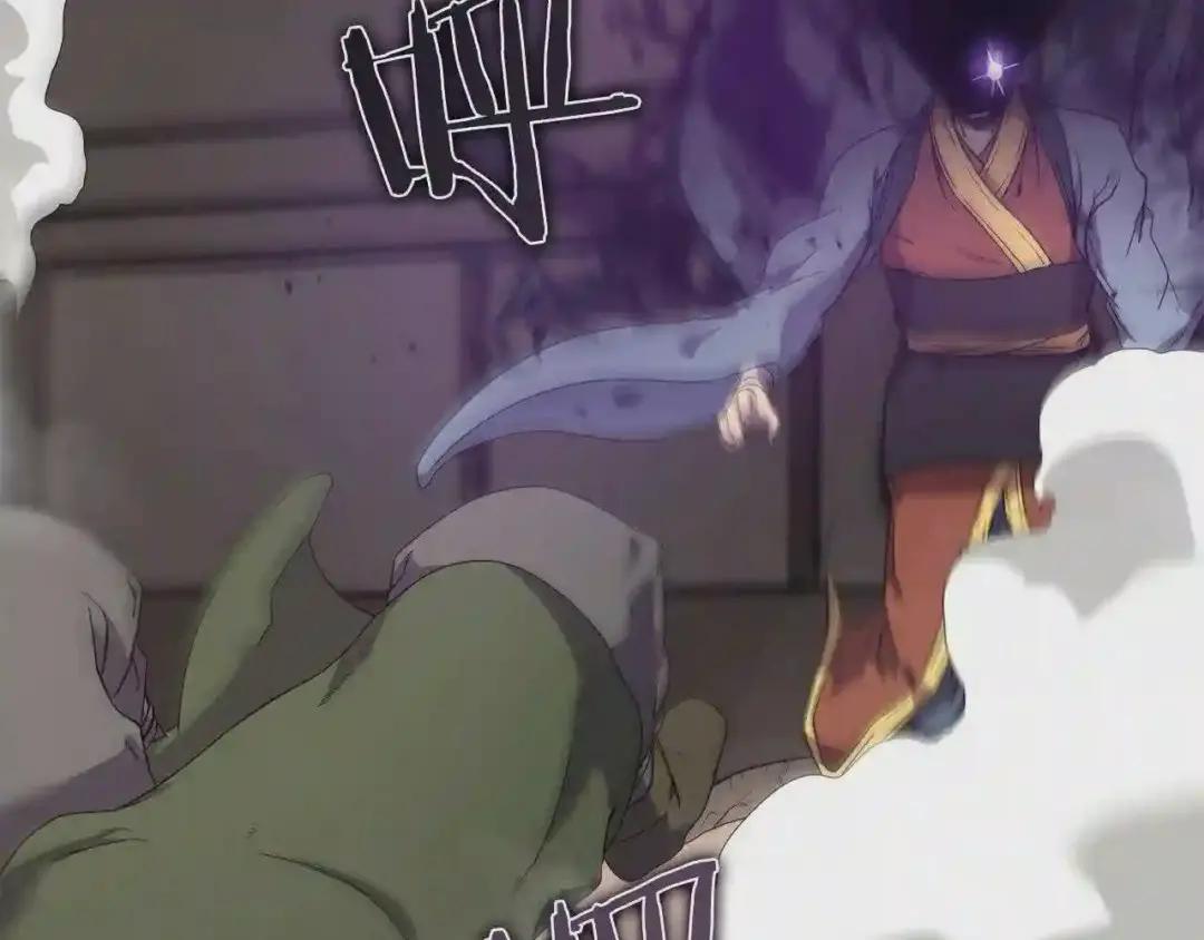 第117话 线索浮现 第140页