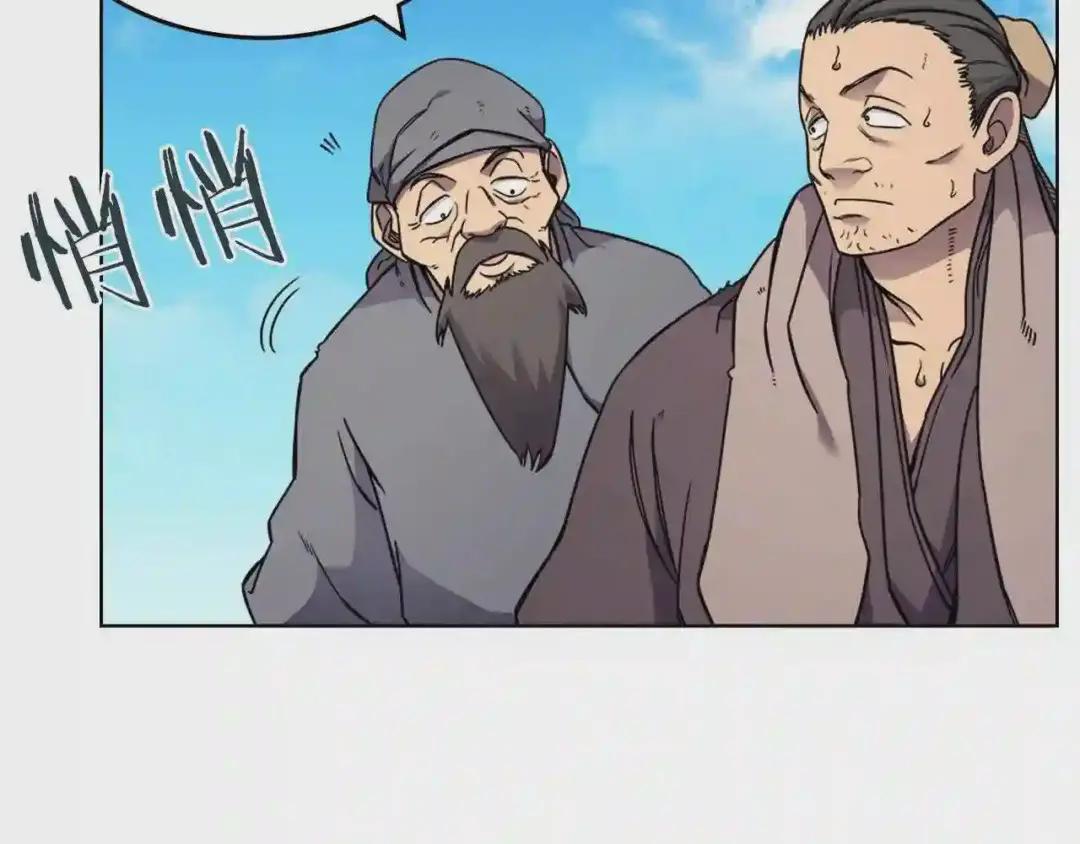 第129话 义血门 第6页