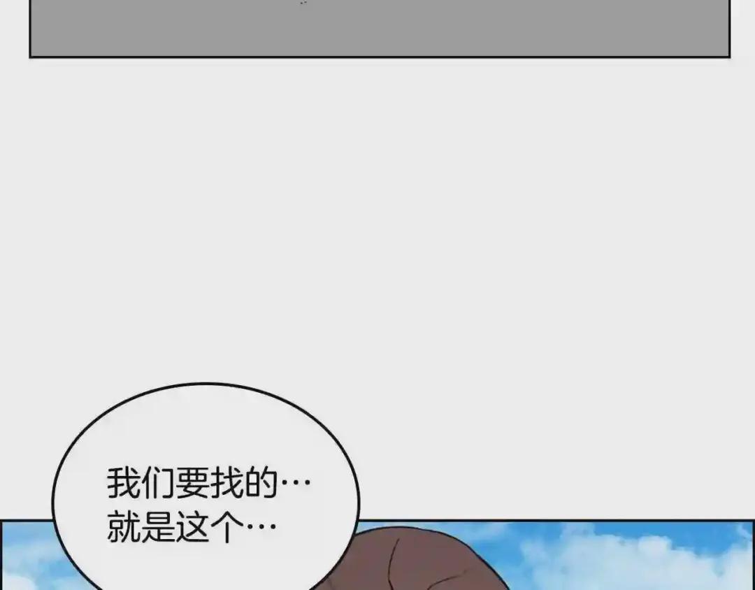 第129话 义血门 第15页