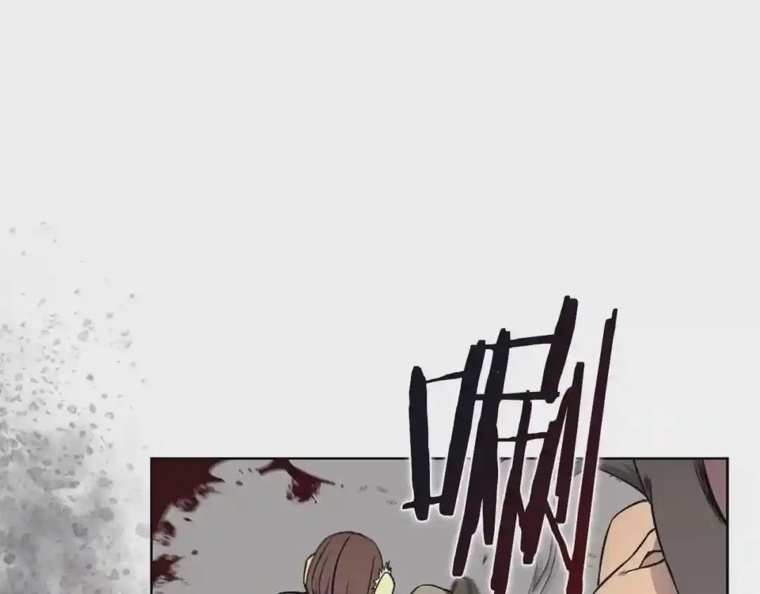第129话 义血门 第20页