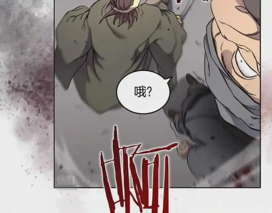 第129话 义血门 第21页