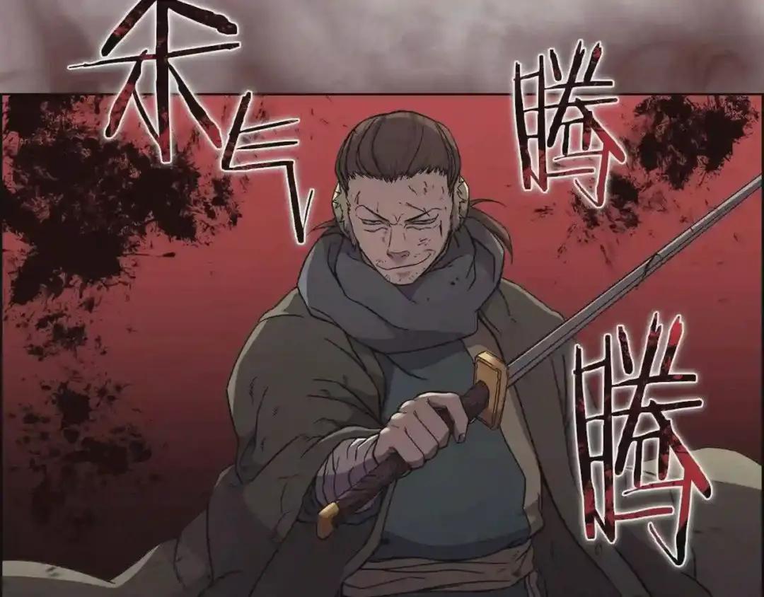 第129话 义血门 第23页