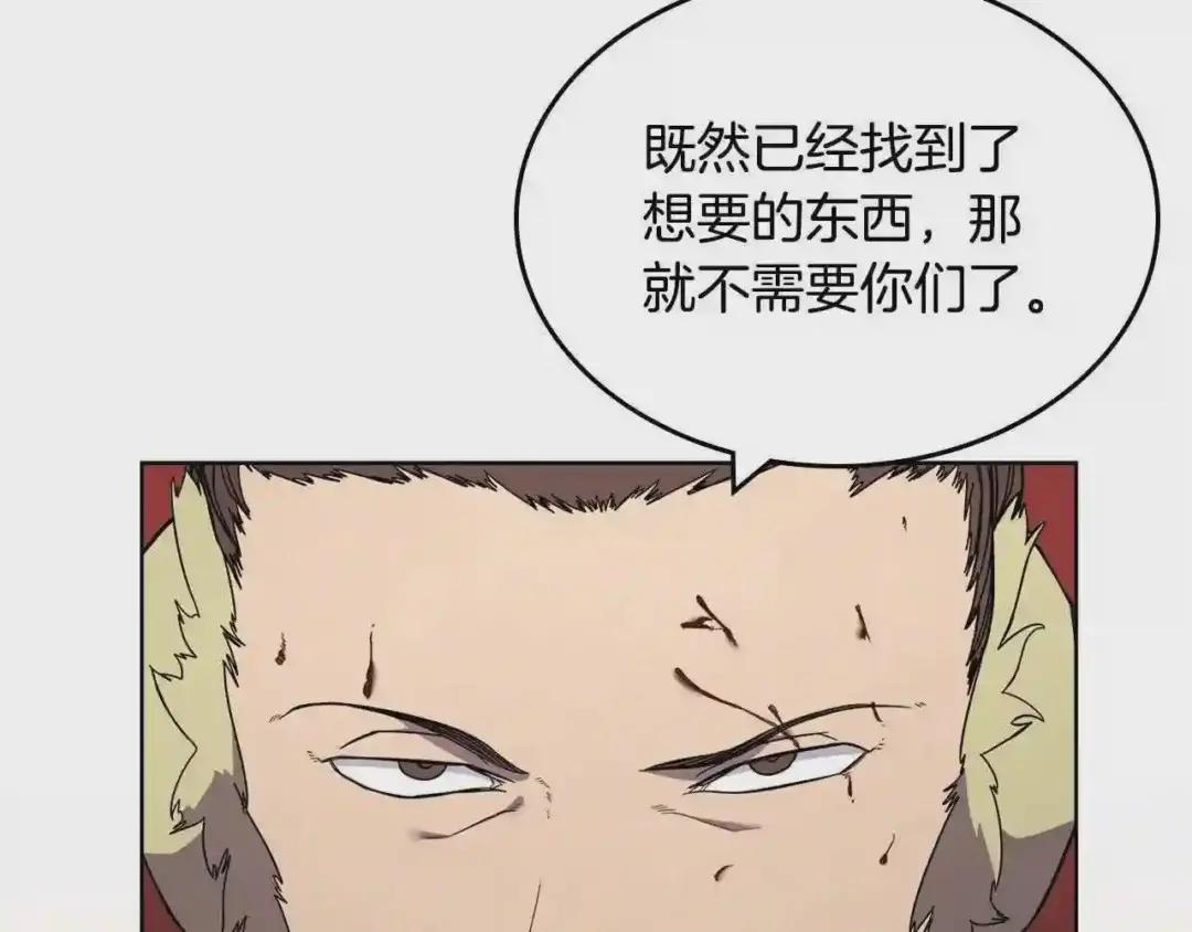 第129话 义血门 第25页