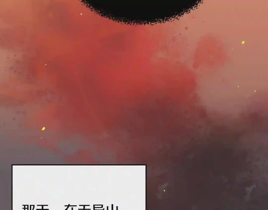 第129话 义血门 第27页