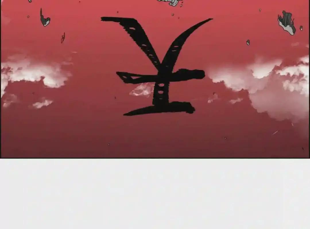 第129话 义血门 第32页