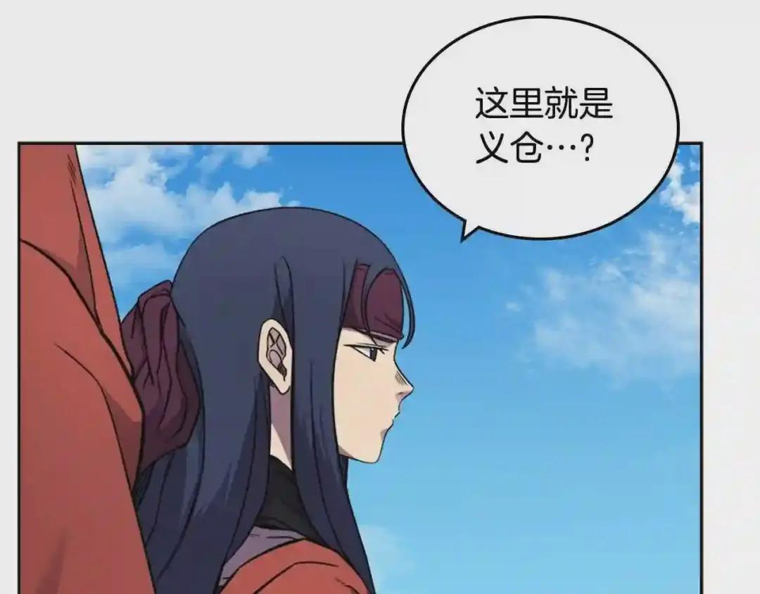第129话 义血门 第35页