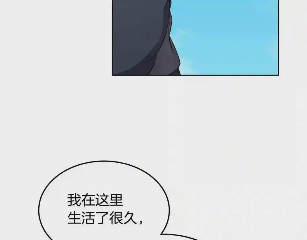 第129话 义血门 第40页