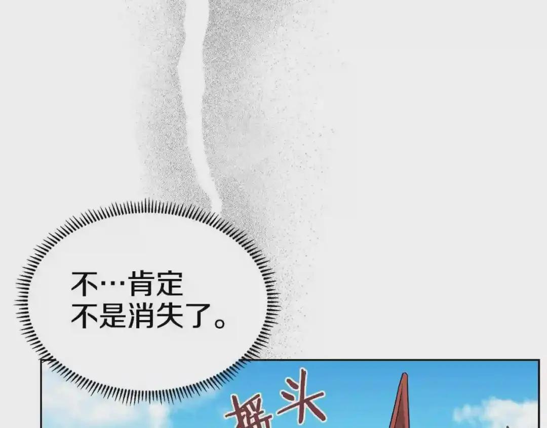 第129话 义血门 第48页