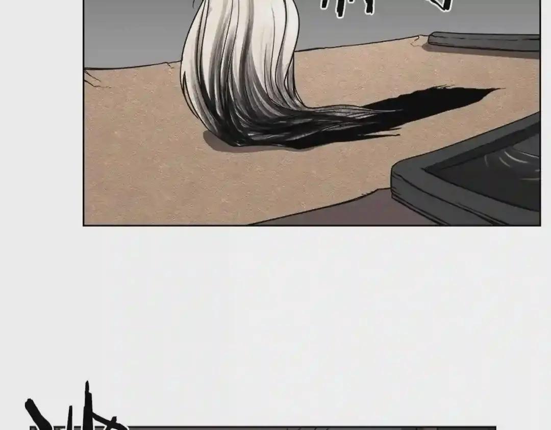 第129话 义血门 第60页