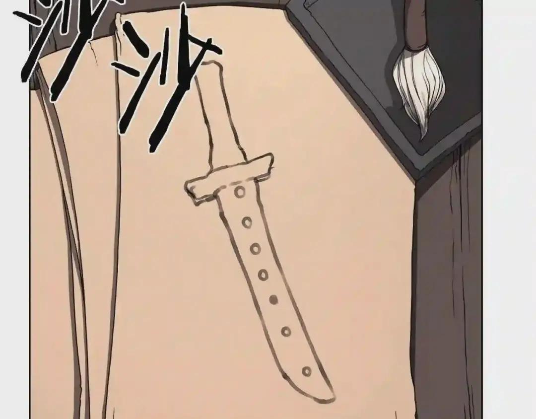 第129话 义血门 第61页