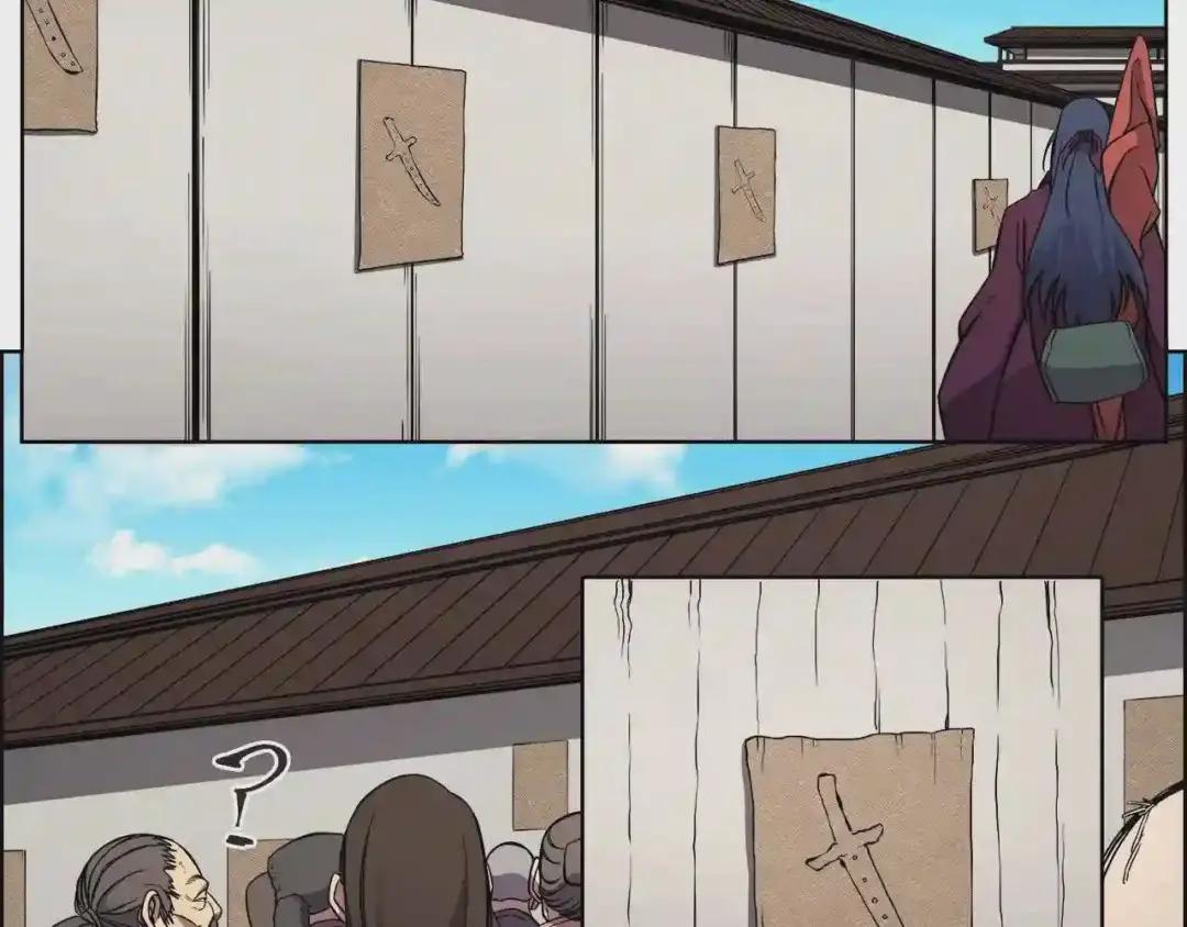 第129话 义血门 第63页
