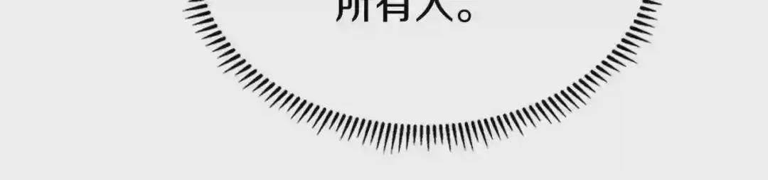 第129话 义血门 第67页