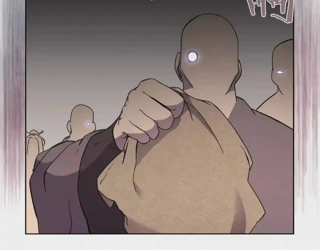 第129话 义血门 第70页