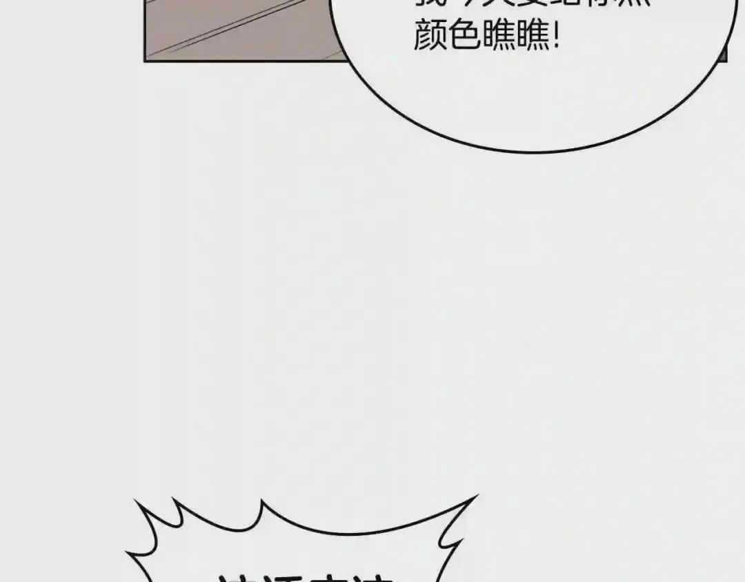 第129话 义血门 第124页