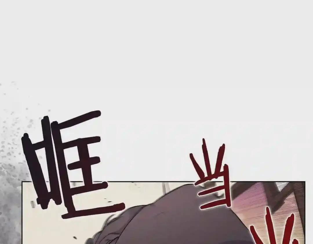 第129话 义血门 第127页