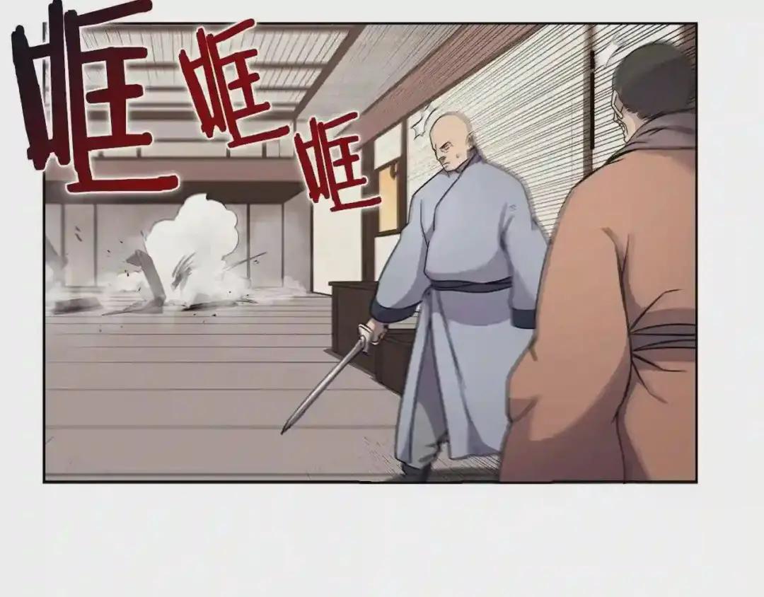第129话 义血门 第129页