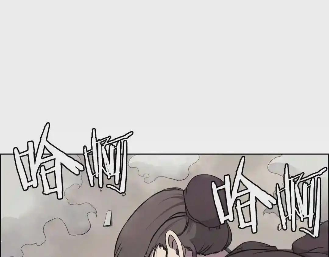 第129话 义血门 第130页