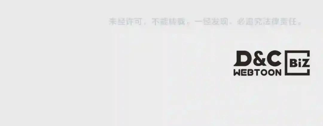 第129话 义血门 第132页