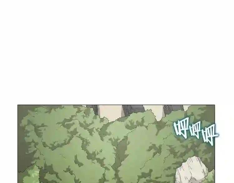 第42话 魔教团建! 第5页