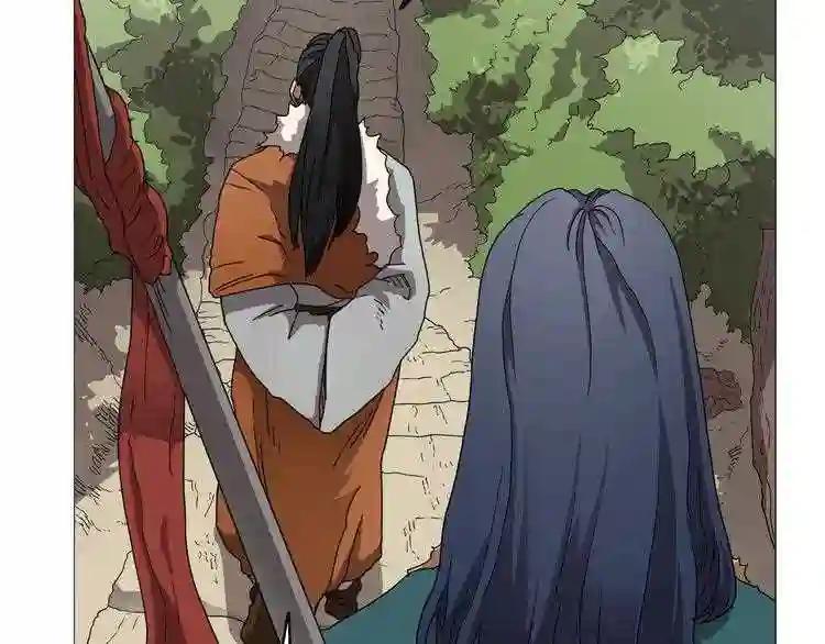 第42话 魔教团建! 第12页