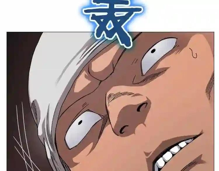 第42话 魔教团建! 第59页