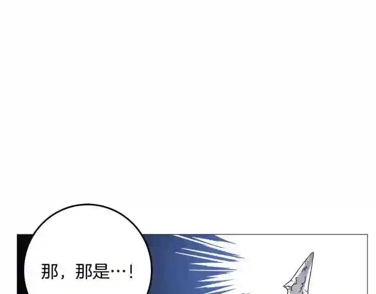 第42话 魔教团建! 第76页