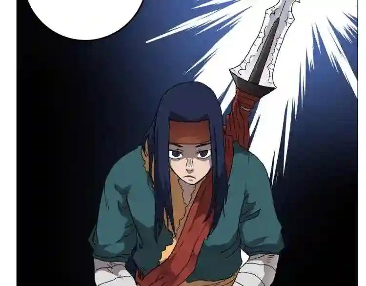 第42话 魔教团建! 第77页