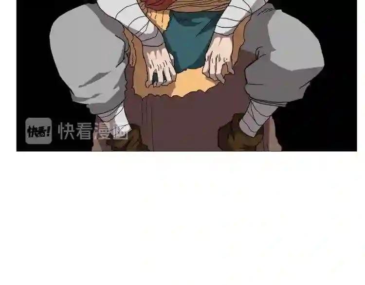 第42话 魔教团建! 第78页