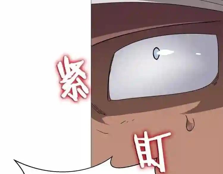 第42话 魔教团建! 第82页
