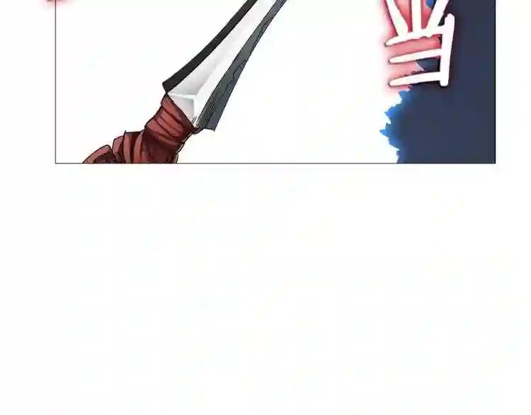 第42话 魔教团建! 第99页