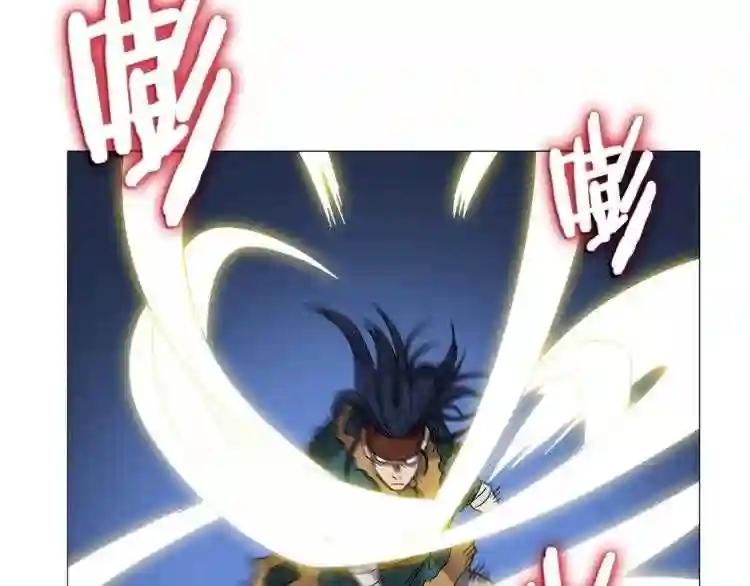 第42话 魔教团建! 第110页