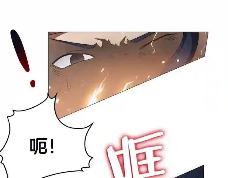 第42话 魔教团建! 第116页