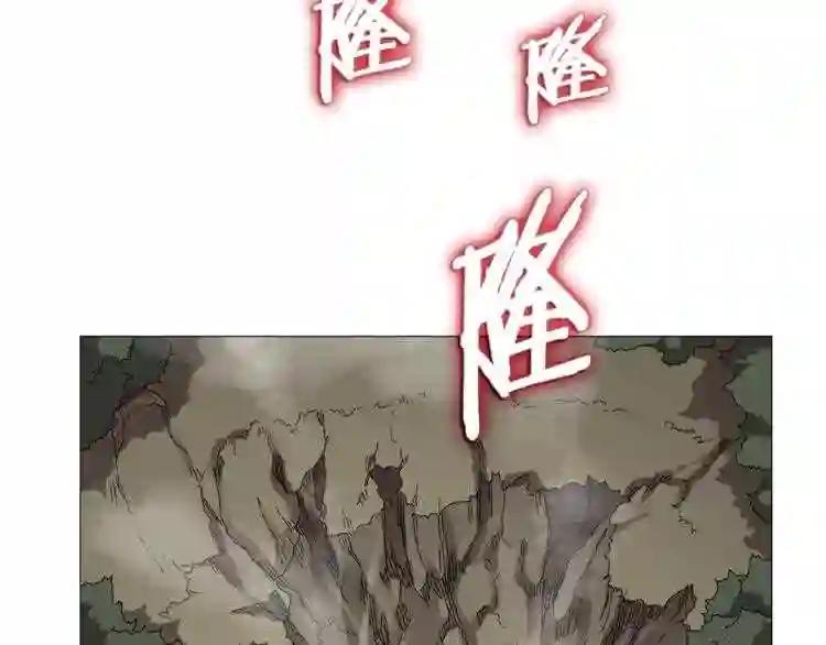 第42话 魔教团建! 第121页