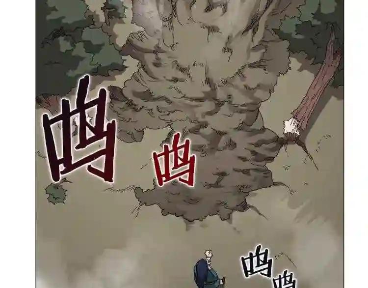 第42话 魔教团建! 第122页