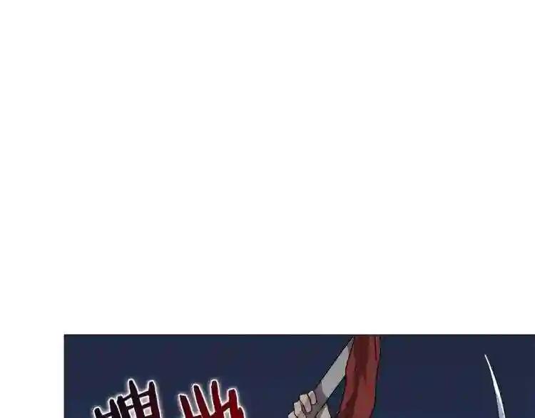 第42话 魔教团建! 第131页