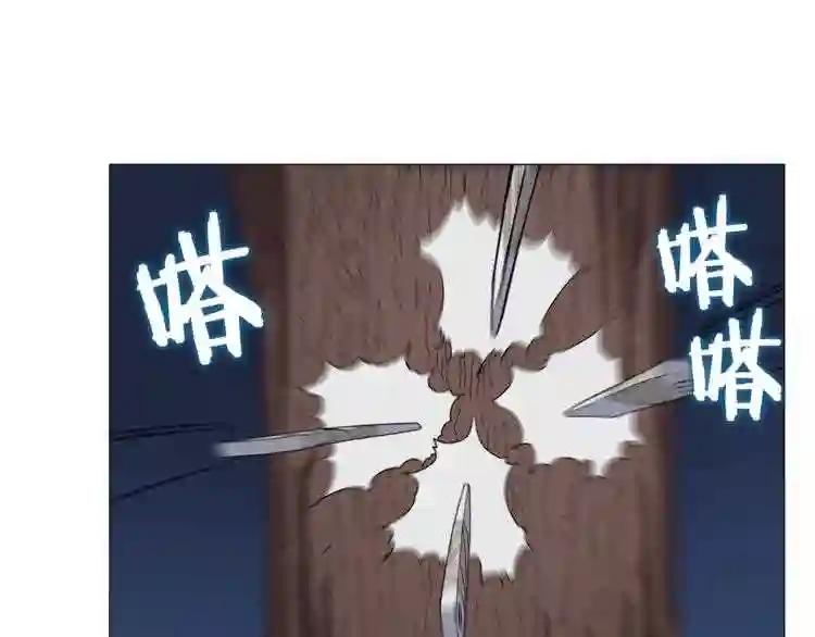 第42话 魔教团建! 第140页