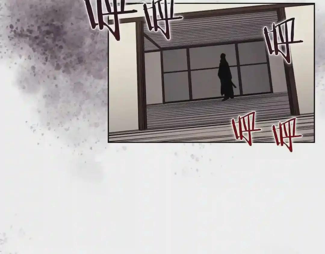 第132话 仇人相见 第69页