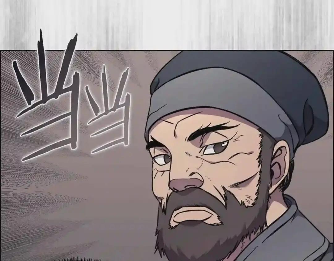 第132话 仇人相见 第72页