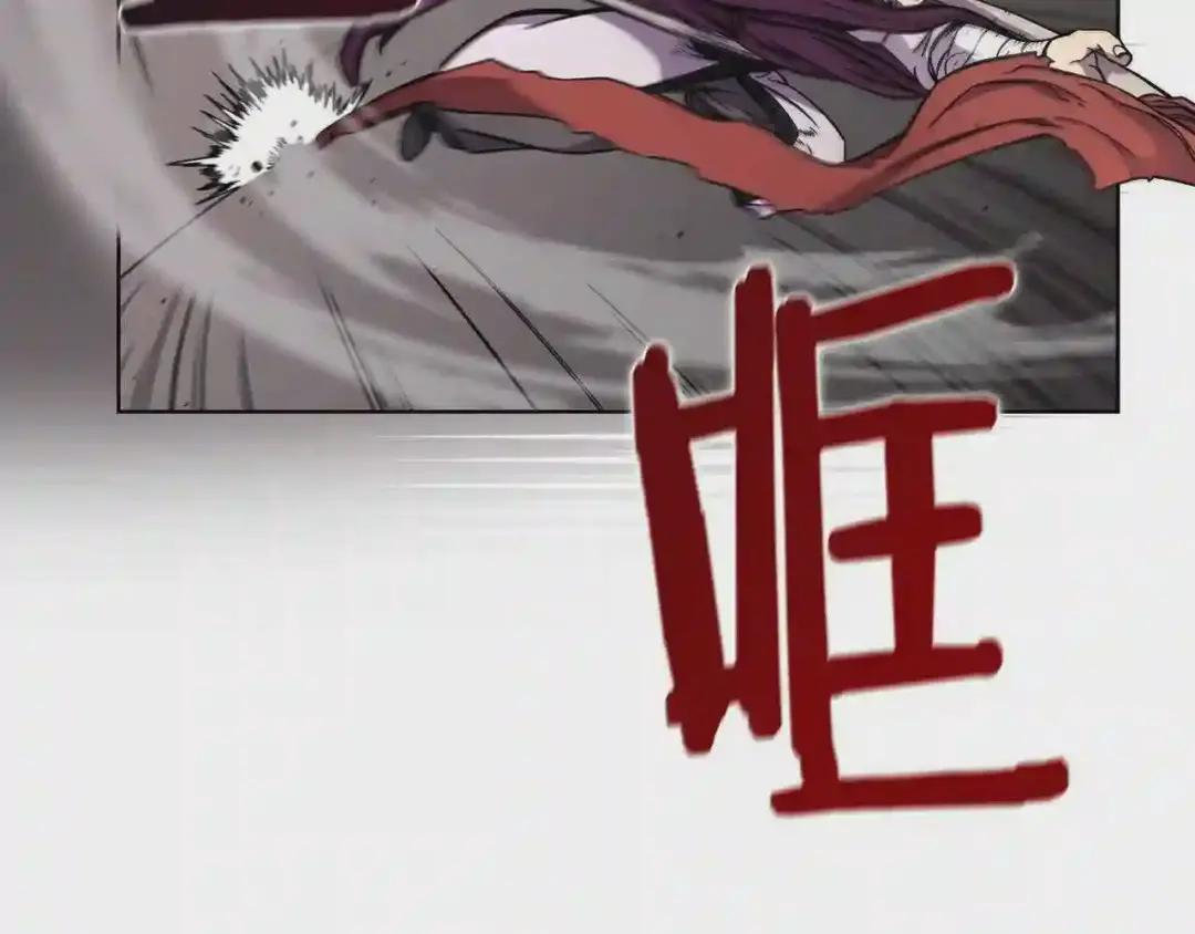 第132话 仇人相见 第81页