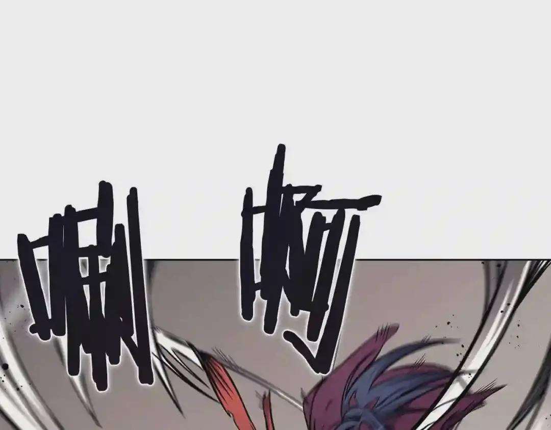 第132话 仇人相见 第88页
