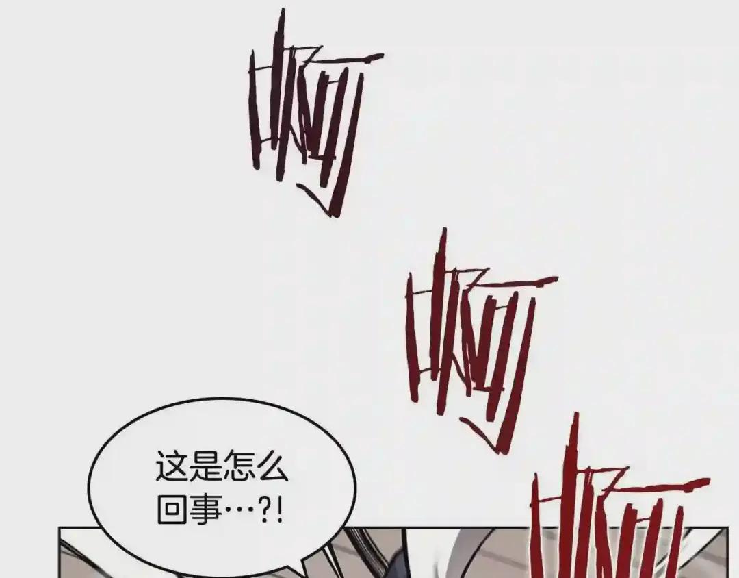 第132话 仇人相见 第90页