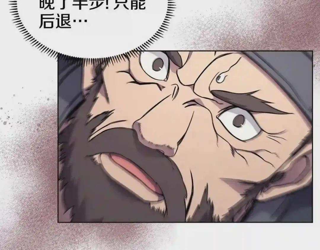 第132话 仇人相见 第93页