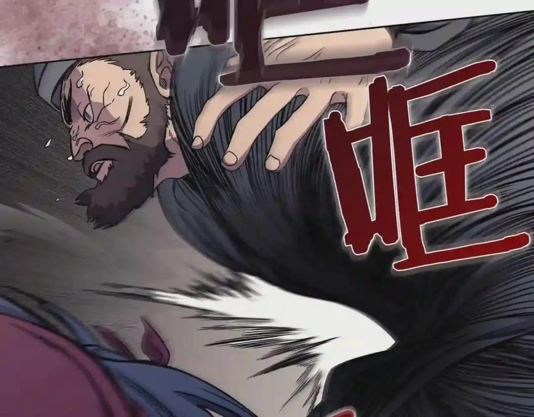 第132话 仇人相见 第98页