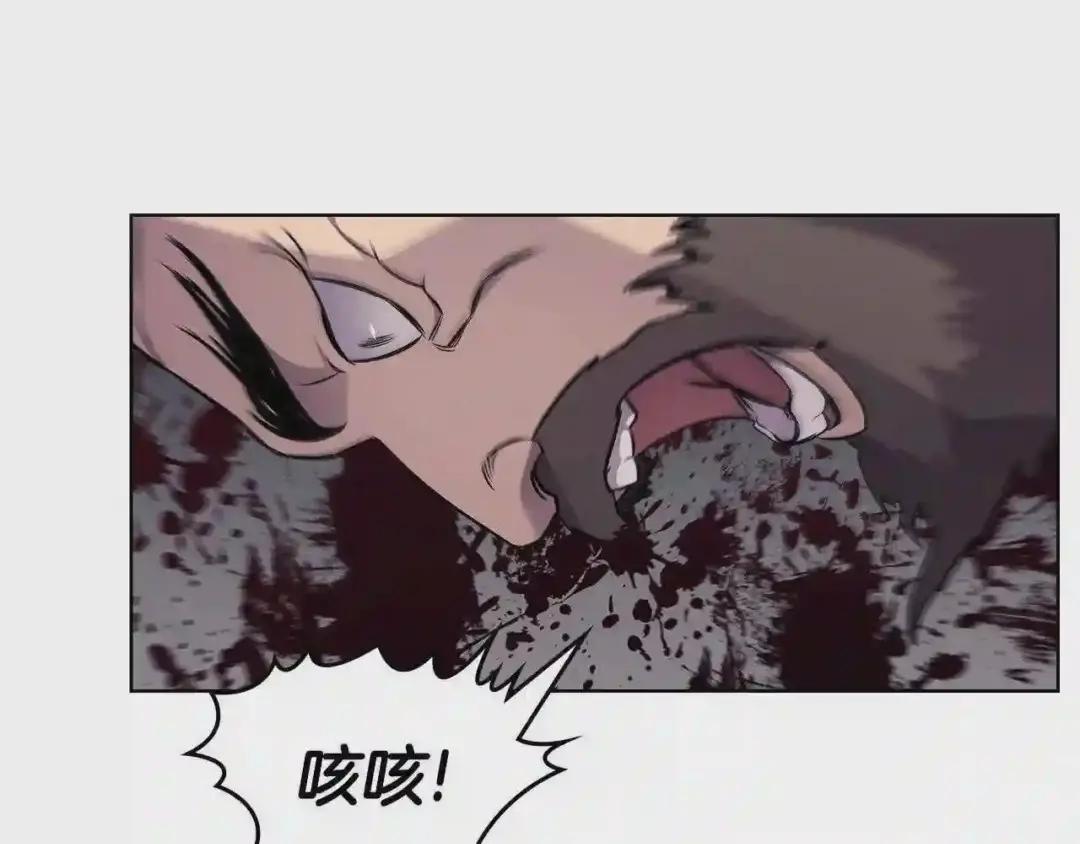 第132话 仇人相见 第101页