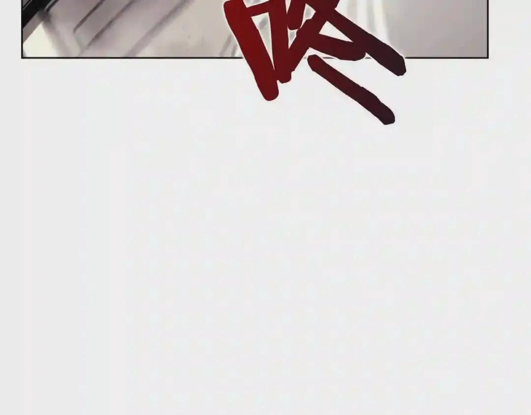 第132话 仇人相见 第104页