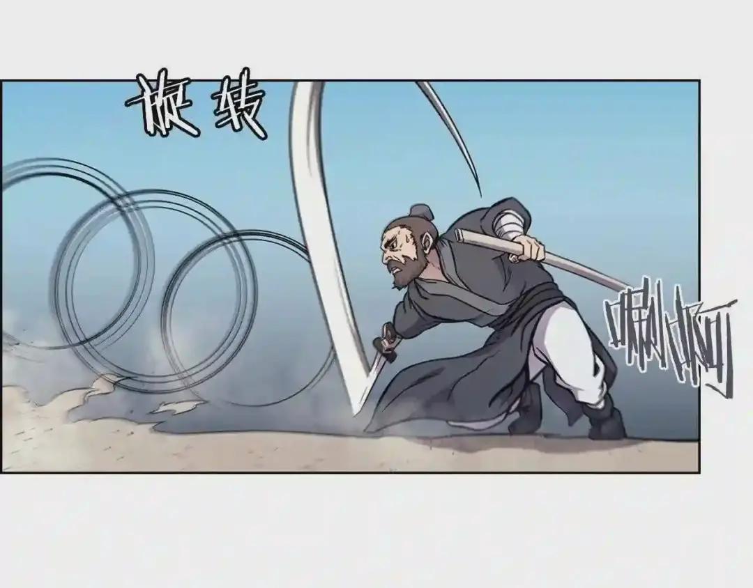 第132话 仇人相见 第105页