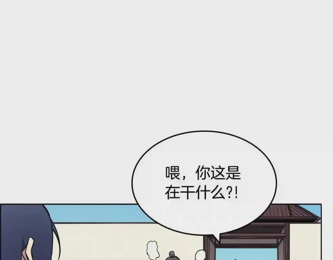 第132话 仇人相见 第109页