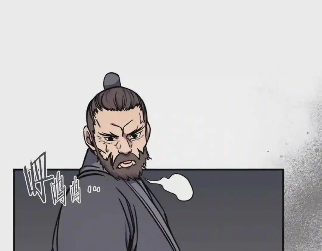 第132话 仇人相见 第113页