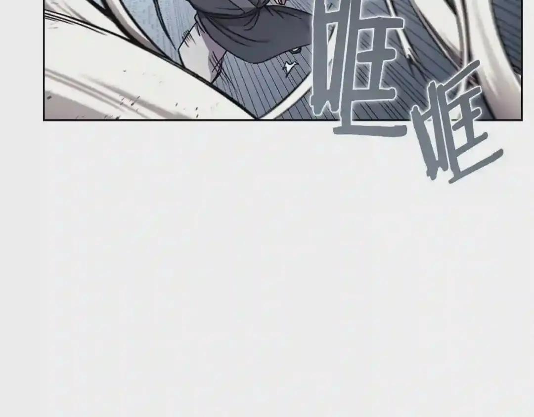 第132话 仇人相见 第119页